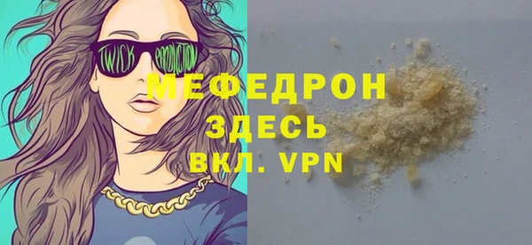 марки nbome Горно-Алтайск