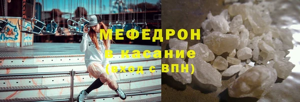 MDMA Premium VHQ Горнозаводск