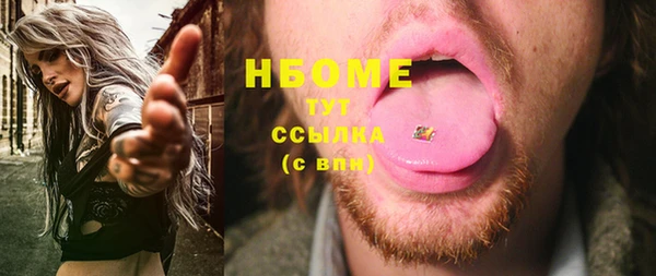 MDMA Premium VHQ Горнозаводск