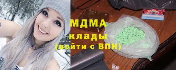 метамфетамин Горняк