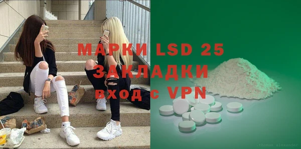 MDMA Premium VHQ Горнозаводск