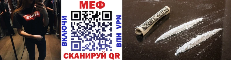 МЕФ VHQ сайты даркнета как зайти Муром