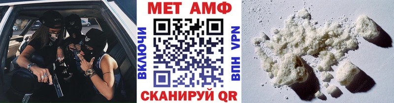 Метамфетамин пудра  нарко площадка наркотические препараты  Муром 