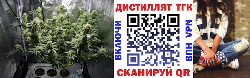 ТГК вейп с тгк  Муром 